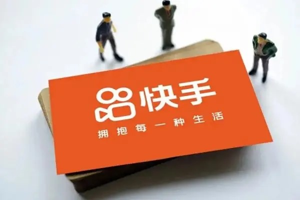 快手直播账号交易价格表？